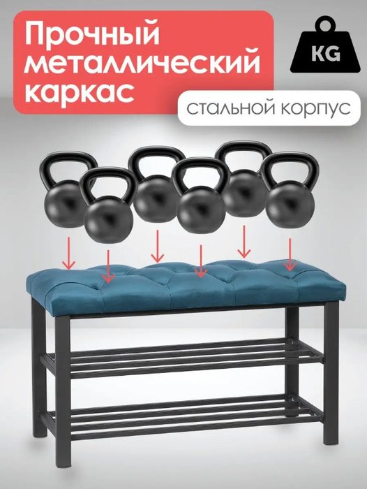 Обувница с сиденьем Бланка S темно-бирюзового цвета с коричневыми ножками - купить Тумбы для обуви с сидением по цене 8870.0