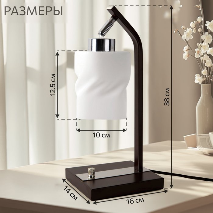 Citilux Берта CL126812 Настольная лампа с диммером Венге Хром - купить Настольные лампы по цене 5590 Citilux Берта CL126812 Настольная лампа с диммером Венге Хром - купить Настольные лампы по цене 5590