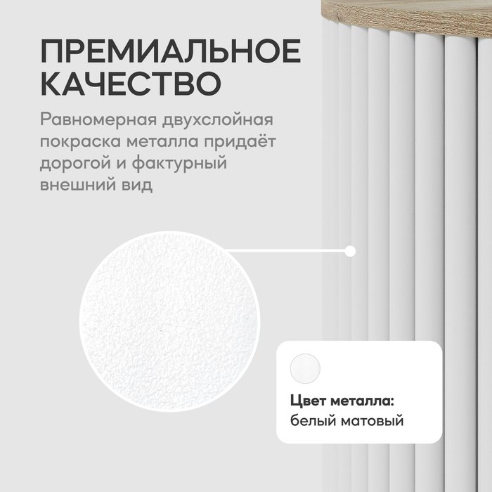 Журнальный стол Trubis Wood M 60 бежево-белого цвета - лучшие Журнальные столики в INMYROOM