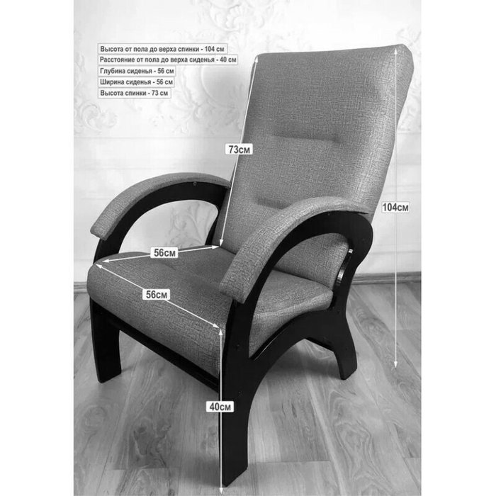 Кресло Классика серого цвета - лучшие Интерьерные кресла в INMYROOM