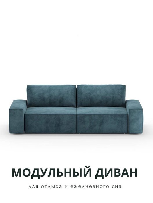 Диван-кровать Модульный S темно-зеленого цвета - купить Прямые диваны по цене 72450.0