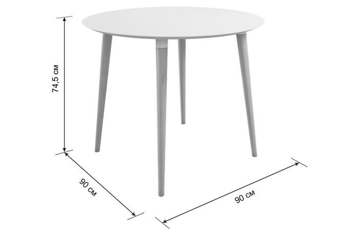 Обеденный стол Сканди 2 белого цвета - лучшие Обеденные столы в INMYROOM