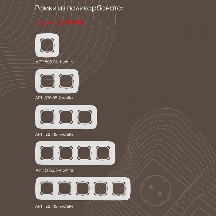 Розетка 205.43-1.white (пластик, цвет белый) - лучшие Розетки в INMYROOM Розетка 205.43-1.white (пластик, цвет белый) - лучшие Розетки в INMYROOM
