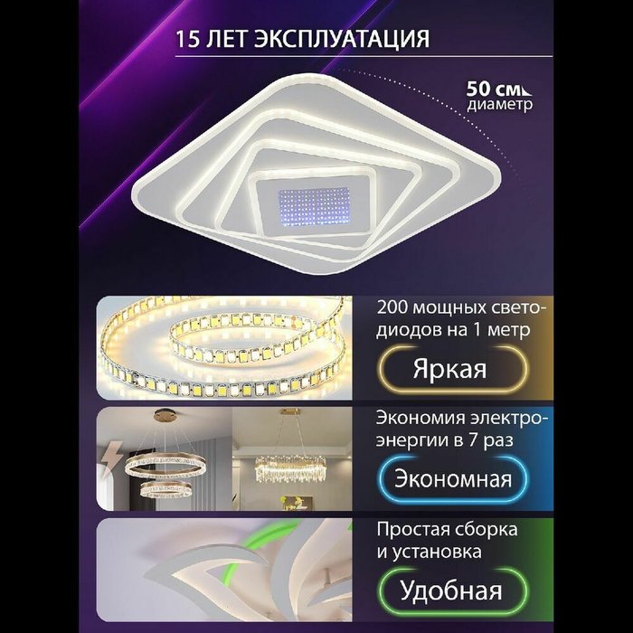 Потолочная люстра Palace LED LAMPS 81112/4C (акрил, цвет белый) - лучшие Потолочные люстры в INMYROOM Потолочная люстра Palace LED LAMPS 81112/4C (акрил, цвет белый) - лучшие Потолочные люстры в INMYROOM