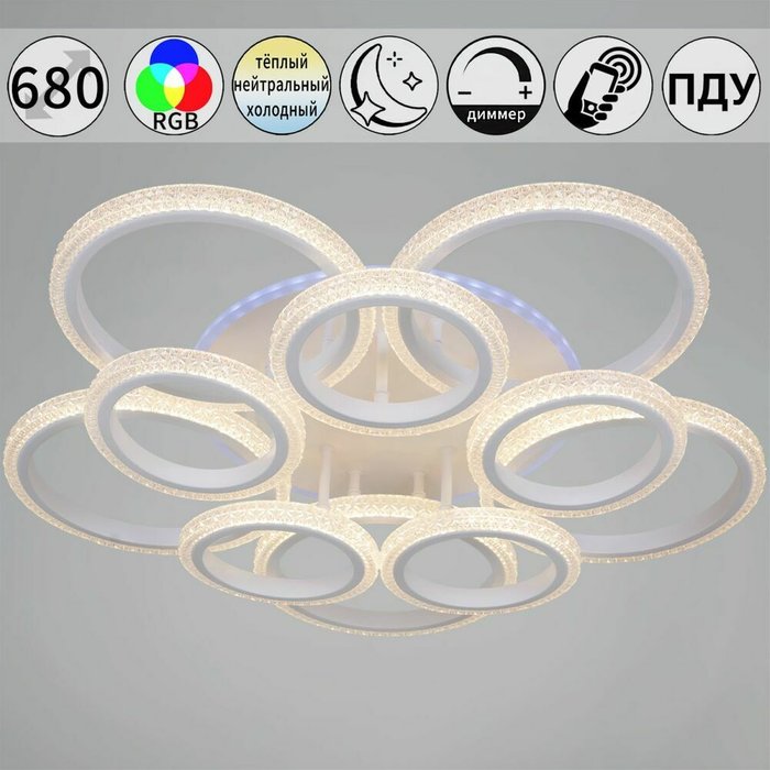 Потолочная люстра 06333-0.3-5+5A WH (RGB) (акрил, цвет прозрачный)