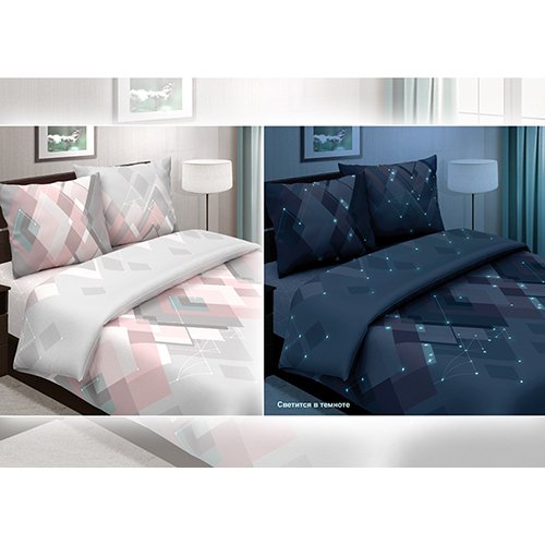 КПБ 'Insight' 2,0 спальный, поплин, 100% хлопок, пл. 118 гр./кв.м., 'Сияние'