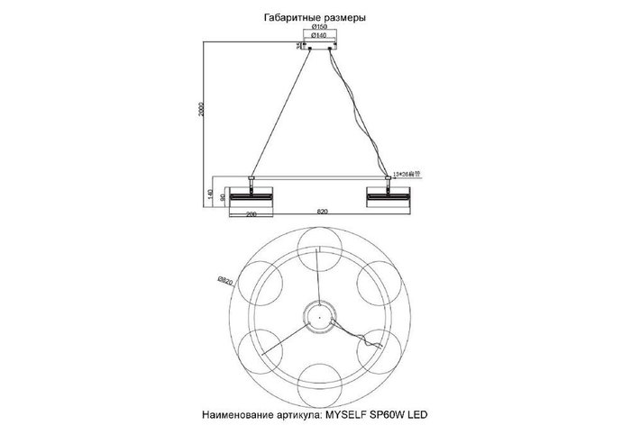 Подвесная люстра MYSELF SP60W LED (стекло, цвет прозрачный) - лучшие Подвесные люстры в INMYROOM Подвесная люстра MYSELF SP60W LED (стекло, цвет прозрачный) - лучшие Подвесные люстры в INMYROOM