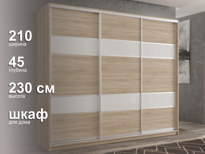 Шкаф-купе Кааппи-8 210 М цвета Дуб сонома  - лучшие Шкафы-купе в INMYROOM