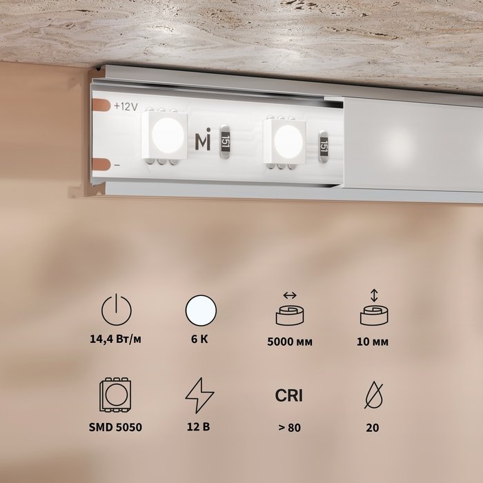 Светодиодная лента Led Strip 201185 Базовая светодиодная лента Светодиодная лента Base - лучшие Светодиодная лента в INMYROOM Светодиодная лента Led Strip 201185 Базовая светодиодная лента Светодиодная лента Base - лучшие Светодиодная лента в INMYROOM