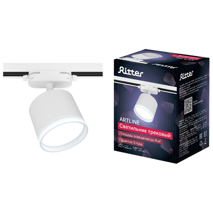 Трековый однофазный светильник Ritter Artline 59861 3 - купить Трековые светильники по цене 1064.0
