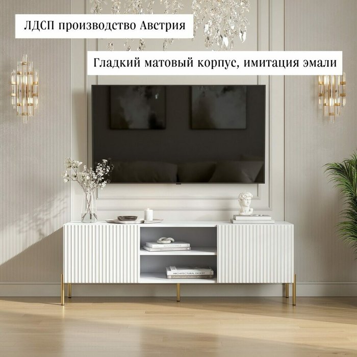 Тумба под телевизор Нео белого цвета - лучшие Тумбы для ТВ в INMYROOM