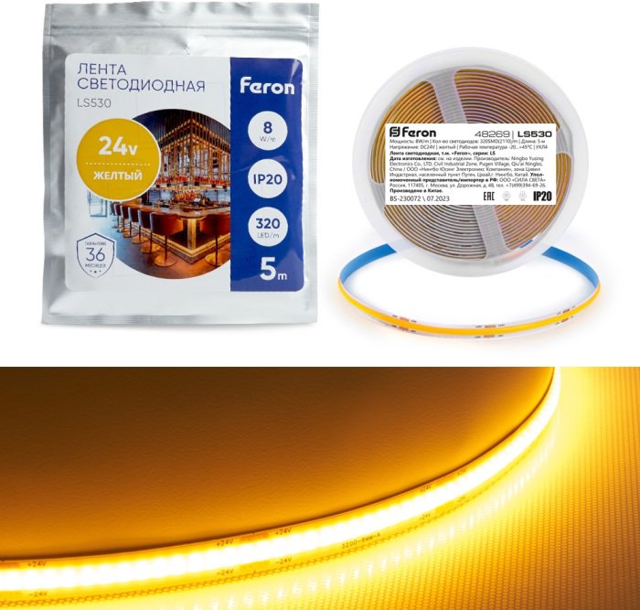 Светодиодная LED лента Feron LS530 48269 320SMD(2110) 8Вт/м 24V 5000*8*1.8мм IP20, желтый - лучшие Светодиодная лента в INMYROOM Светодиодная LED лента Feron LS530 48269 320SMD(2110) 8Вт/м 24V 5000*8*1.8мм IP20, желтый - лучшие Светодиодная лента в INMYROOM