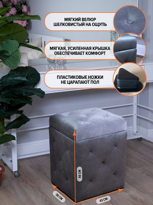 Банкетка вертикальная Ариана серого цвета - лучшие Пуфы в INMYROOM Банкетка вертикальная Ариана серого цвета - лучшие Пуфы в INMYROOM