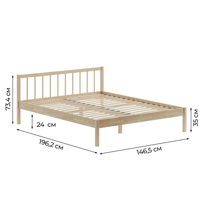 Кровать Мечта-4 140х190 бежевого цвета без подъемного механизма - лучшие Кровати для спальни в INMYROOM