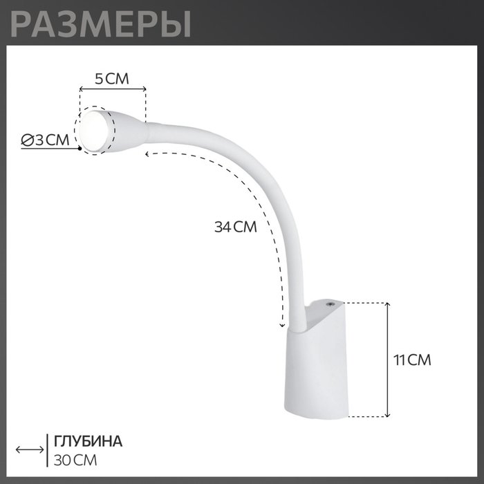 Citilux Декарт CL704340 LED Бра гибкое с выключателем Белое - лучшие Бра и настенные светильники в INMYROOM Citilux Декарт CL704340 LED Бра гибкое с выключателем Белое - лучшие Бра и настенные светильники в INMYROOM