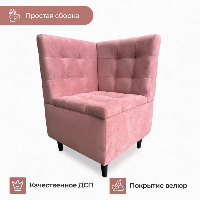 Кресло угловое Одри розового цвета - купить Интерьерные кресла по цене 12111.0