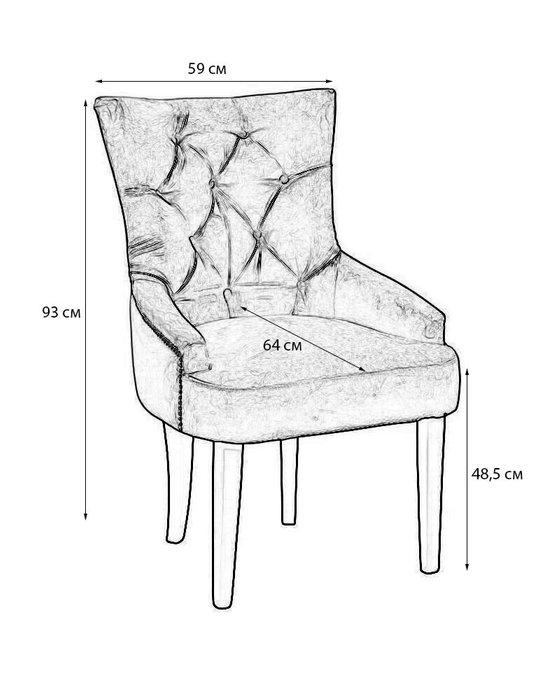 Кресло Шарлотт Блю синего цвета - купить Интерьерные кресла по цене 10990.0