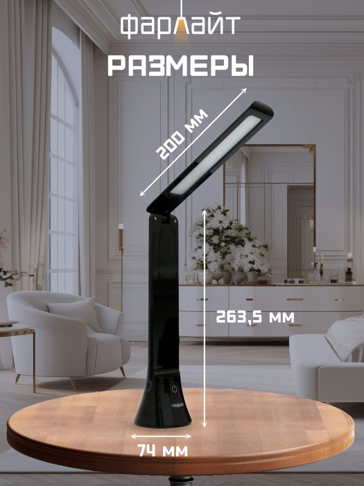 Настольная лампа офисная FAR002268 - купить Настольные лампы по цене 1380 Настольная лампа офисная FAR002268 - купить Настольные лампы по цене 1380