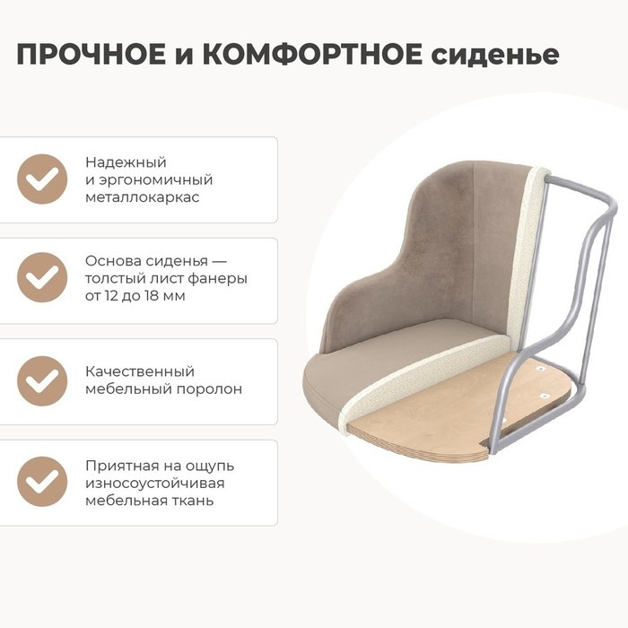Стул Hugs бежевого цвета - лучшие Обеденные стулья в INMYROOM Стул Hugs бежевого цвета - лучшие Обеденные стулья в INMYROOM