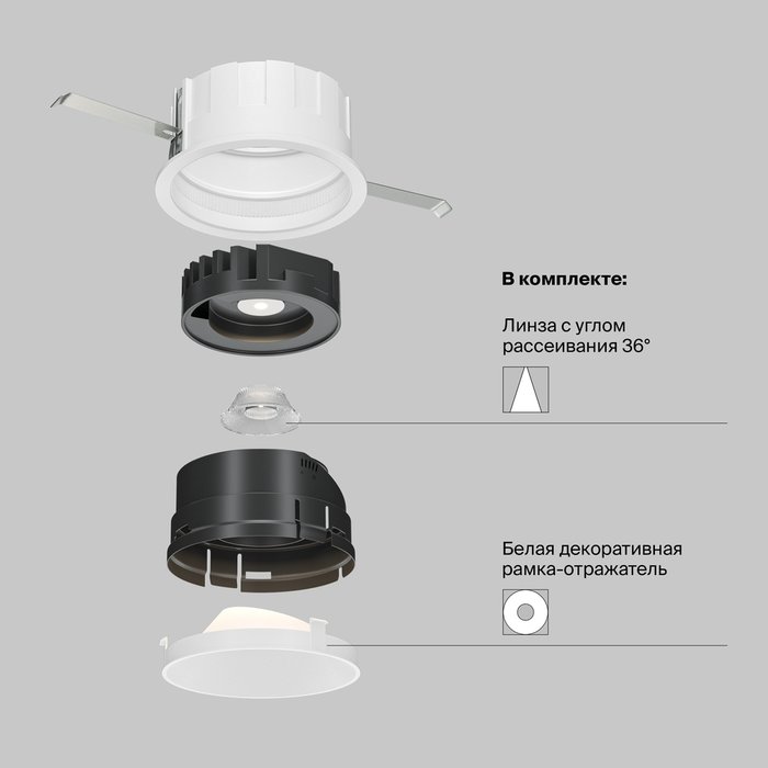 Встраиваемый светильник Technical DL057-10W3K-W Wise Downlight - купить Встраиваемые споты по цене 2990.0