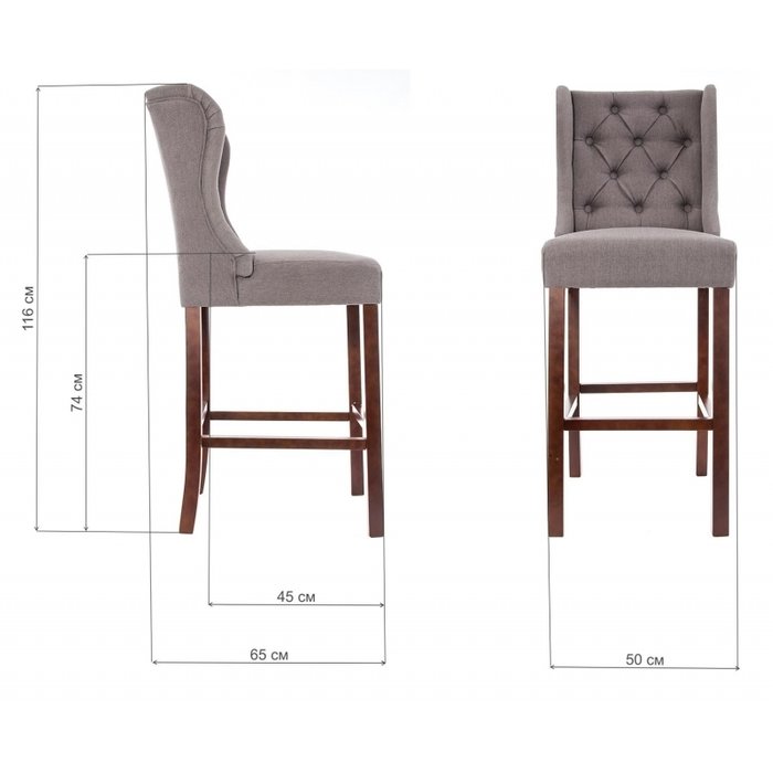 Стул Luton серого цвета - купить Барные стулья по цене 13260.0
