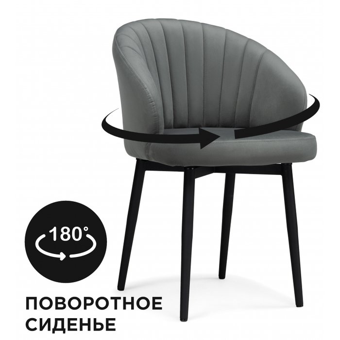 Обеденный стул Бэнбу серого цвета - купить Обеденные стулья по цене 8290.0