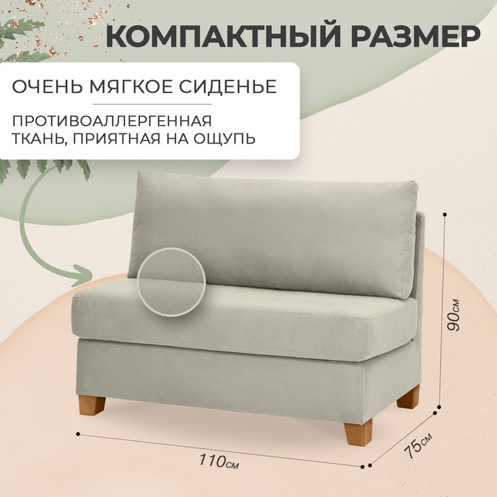 Мини диван-кровать Зара 110 бежевого цвета - лучшие Прямые диваны в INMYROOM Мини диван-кровать Зара 110 бежевого цвета - лучшие Прямые диваны в INMYROOM