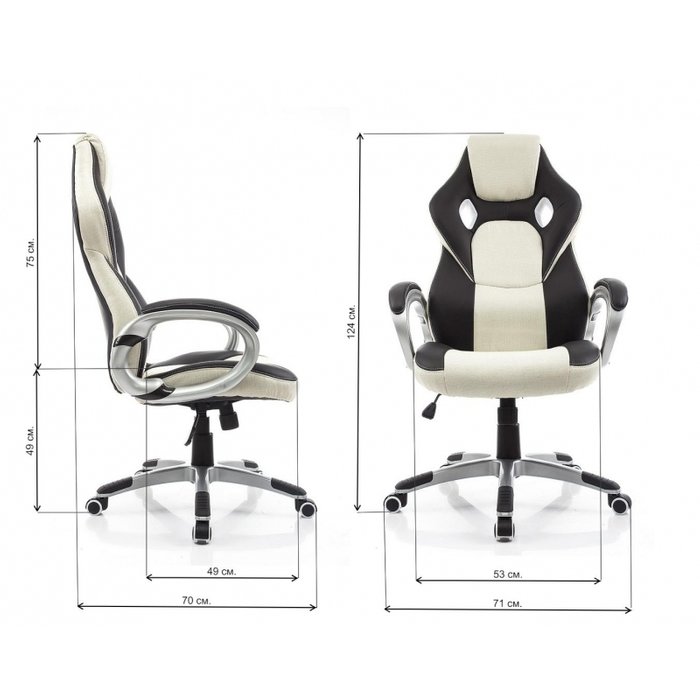 Офисное кресло Navara кремово-черного цвета - купить Офисные кресла по цене 16970.0