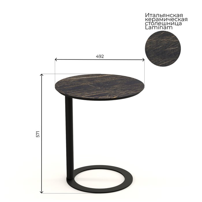 Кофейный столик Vissor черного цвета - лучшие Кофейные столики в INMYROOM