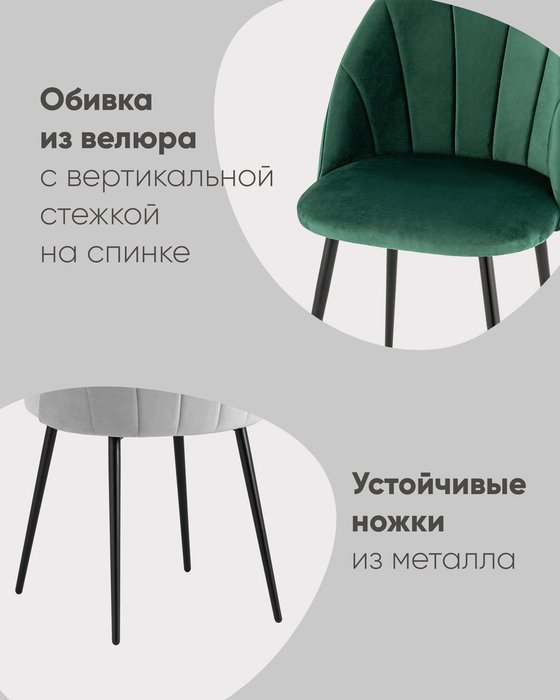 Стул Логан SN молочного цвета - лучшие Обеденные стулья в INMYROOM Стул Логан SN молочного цвета - лучшие Обеденные стулья в INMYROOM