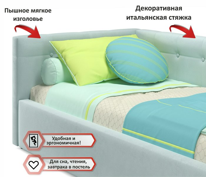 Кровать Bonna 90х200 мятного цвета - лучшие Кровати для спальни в INMYROOM