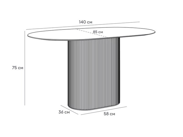 Стол обеденный овальный Mono Stripe 140 бежевого цвета  - лучшие Обеденные столы в INMYROOM