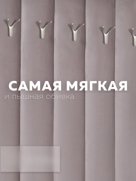 Настенная вешалка Лора серого цвета - лучшие Настенные вешалки в INMYROOM