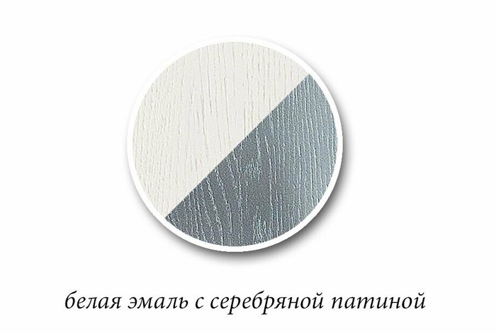Стол журнальный Грация белого цвета с серебряной патиной - купить Журнальные столики по цене 58770.0 Стол журнальный Грация белого цвета с серебряной патиной - купить Журнальные столики по цене 58770.0