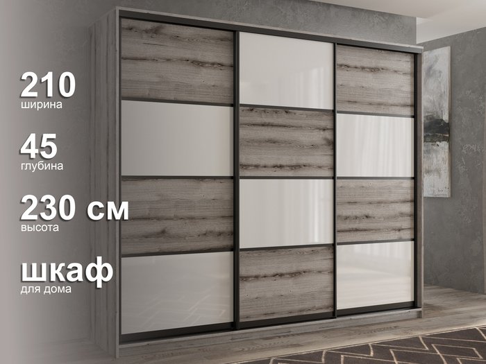 Шкаф-купе Кааппи-14 210 М цвета Эвок окаменелый  - лучшие Шкафы-купе в INMYROOM