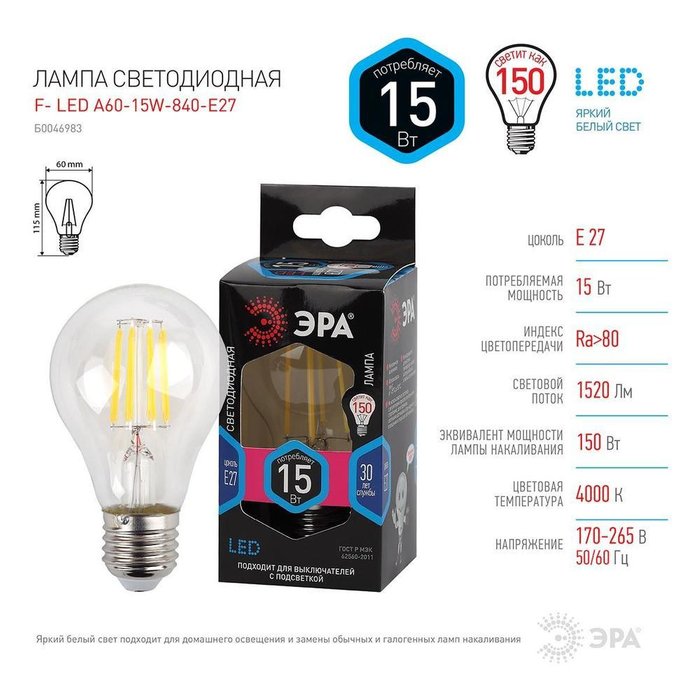 Лампа светодиодная филаментная E27 15W 4000K прозрачная - лучшие Лампочки в INMYROOM