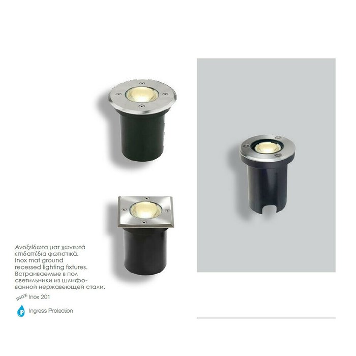 Светильник точечный Franco серо-черного цвета - купить Наземные светильники по цене 4290.0