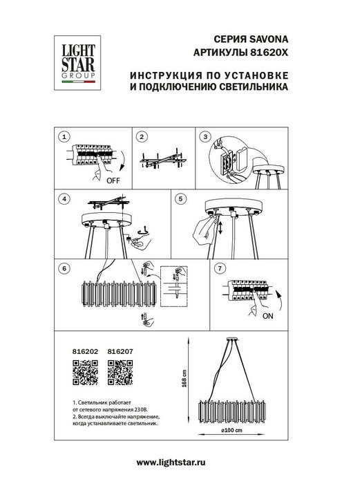 Люстра SAVONA 20х40W G9 ЧЕРНЫЙ - купить Подвесные люстры по цене 123972.0 Люстра SAVONA 20х40W G9 ЧЕРНЫЙ - купить Подвесные люстры по цене 123972.0