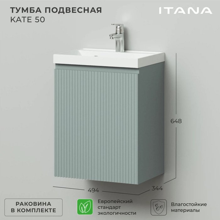 Подвесная тумба с раковиной Kate М 50 светло-зеленого цвета - лучшие Тумбы под раковину в INMYROOM