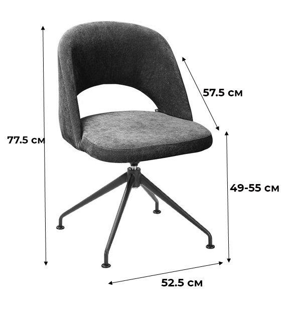 Стул Lars Spider CR Сканди серого цвета - купить Обеденные стулья по цене 18645.0