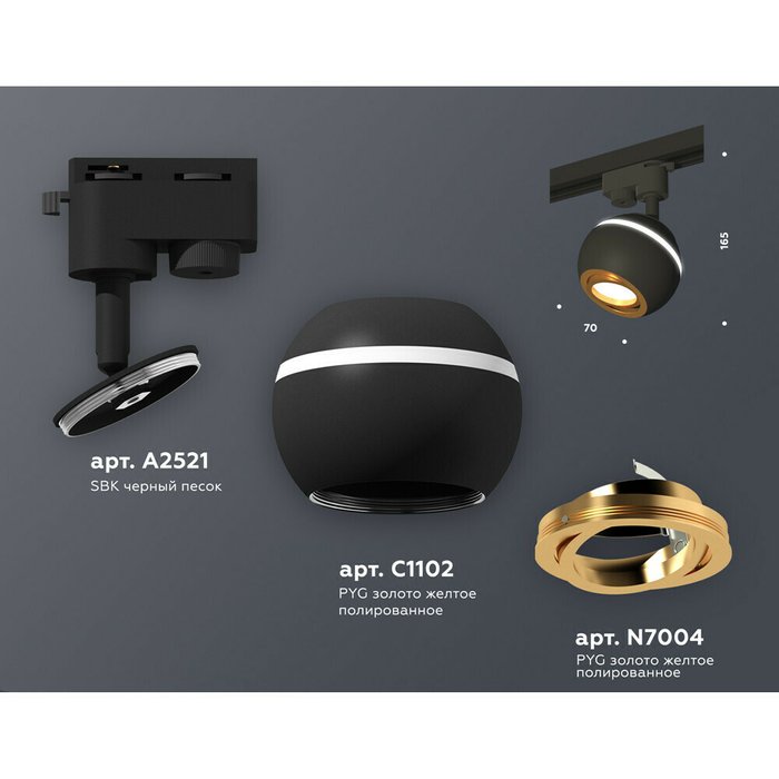 Трековый светильник Ambrella Track System XT1102023 - лучшие Трековые светильники в INMYROOM Трековый светильник Ambrella Track System XT1102023 - лучшие Трековые светильники в INMYROOM