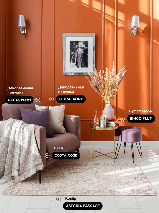 Ковер Astoria Passage 80x150 бежевого цвета - купить Ковры по цене 3000.0