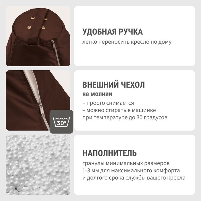 Кресло-мешок груша XXXXXL-Мега шоколадного цвета - лучшие Бескаркасная мебель в INMYROOM Кресло-мешок груша XXXXXL-Мега шоколадного цвета - лучшие Бескаркасная мебель в INMYROOM