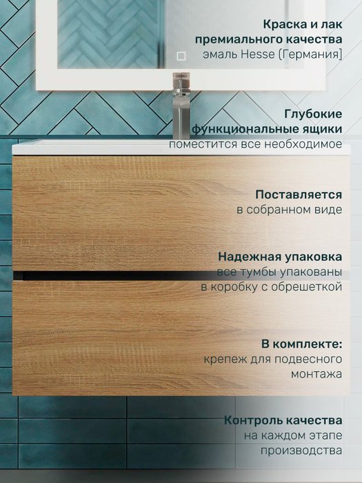 Тумба под раковину Barsa 70 черно-бежевого цвета - лучшие Тумбы под раковину в INMYROOM