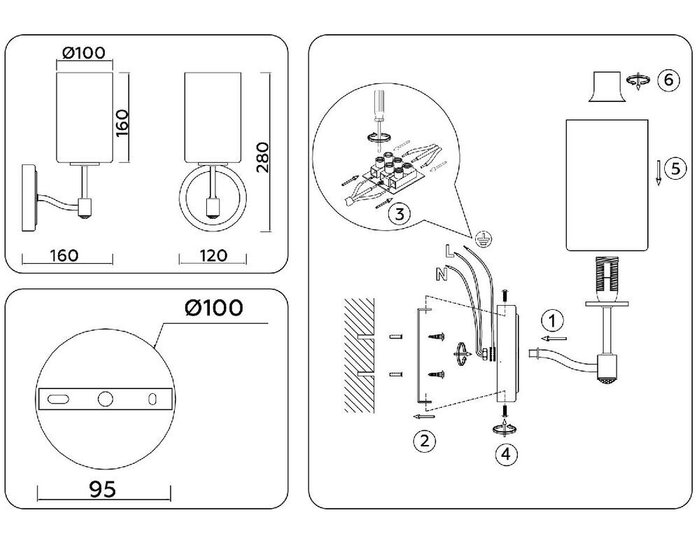 Бра Heigh Light LH56056 (стекло, цвет белый) - лучшие Бра и настенные светильники в INMYROOM