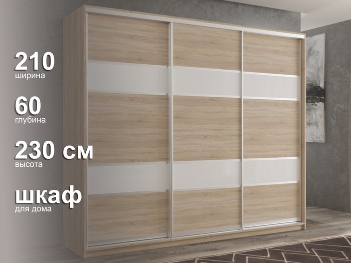 Шкаф-купе Кааппи-8 210 цвета Дуб сонома  - лучшие Шкафы-купе в INMYROOM