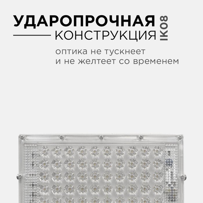Прожектор 05-41 (пластик, цвет прозрачный) - лучшие Уличные прожекторы в INMYROOM Прожектор 05-41 (пластик, цвет прозрачный) - лучшие Уличные прожекторы в INMYROOM