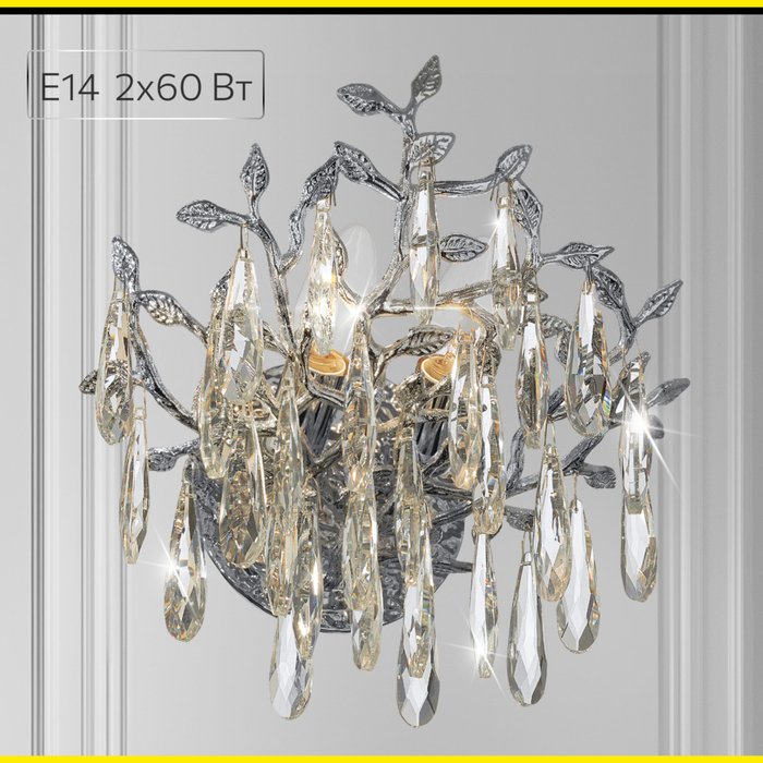Citilux RITZ CL310021 Бра хрустальное Хром Citilux RITZ CL310021 Бра хрустальное Хром