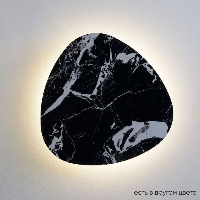 Настенный светильник BILBAO AP12W LED D500 BLACK (мрамор, цвет черный) Настенный светильник BILBAO AP12W LED D500 BLACK (мрамор, цвет черный)