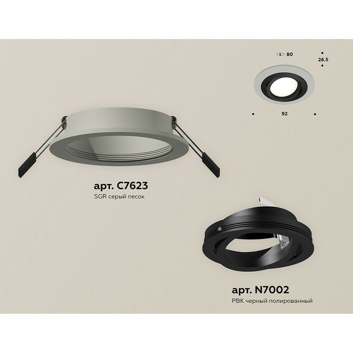 Светильник точечный Ambrella Techno Spot XC7623081 - купить Встраиваемые споты по цене 1501.0